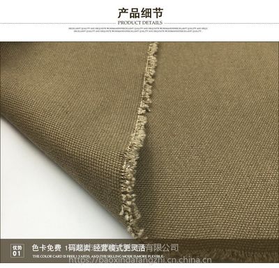 全棉16安染色帆布 环保之选，多领域应用的高品质棉布