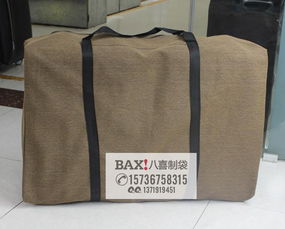 河南定做帆布被子袋 定制您的居家收纳好帮手